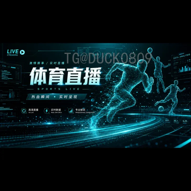 实时2026年世界杯主办城市名单：16座城市共同演绎北美足球盛宴