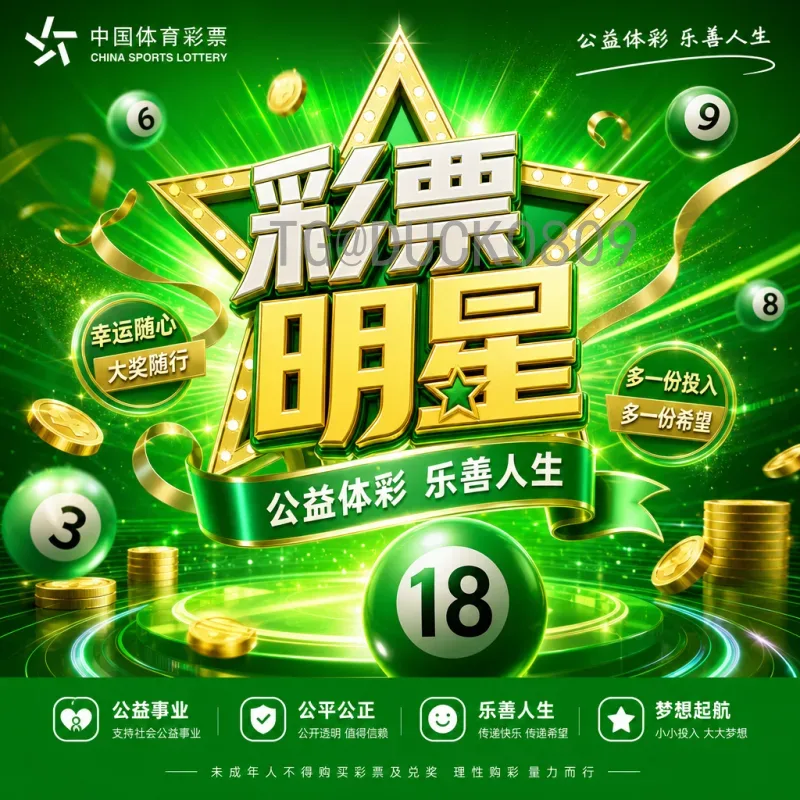 2026国际足联世界杯实力排名预测：传统豪强与新锐势力的终极较量